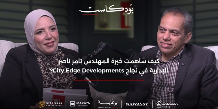 تامر ناصر – الرئيس التنفيذى لشركة سيتى ايدج : السوق العقاري المصري اجتاز كل الصعوبات السابقة بنجاح ولديه فرص نمو 80%