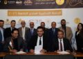 روابط للتطوير العقاري تشارك في منتدى العاصمة 2026