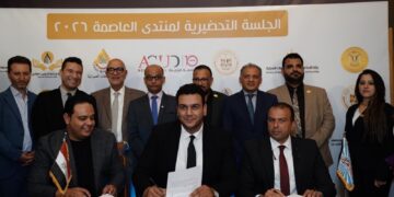 روابط للتطوير العقاري تشارك في منتدى العاصمة 2026
