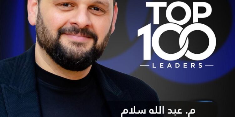 عبد الله سلام ضمن لائحة CNBC عربية لأفضل 100 قائد أعمال لعام 2026
