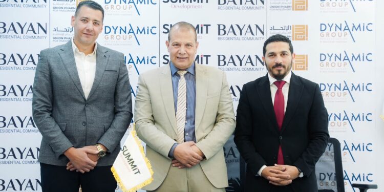 تحالف شركات “الاتحاد للاستثمار” و”Summit Development” و” Dynamic Group” يطلق مشروع “BAYAN Compound”