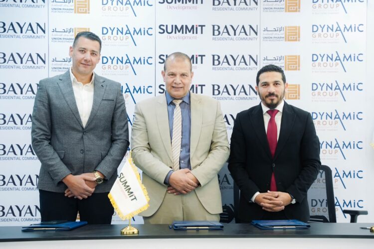 تحالف شركات “الاتحاد للاستثمار” و”Summit Development” و” Dynamic Group” يطلق مشروع “BAYAN Compound”