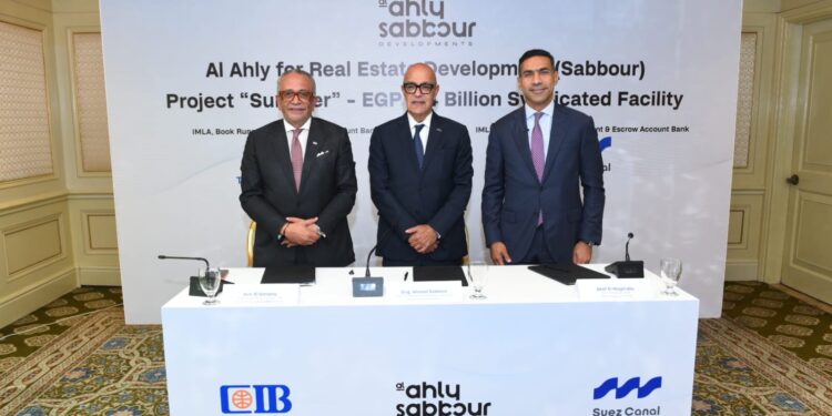 “الاهلى صبور” تقترض 4.4 مليار جنيه من بنكى “CIB” و “قناة السويس” لتطوير مشروع «Summer» بالساحل الشمالي
