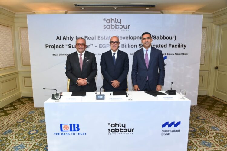 “الاهلى صبور” تقترض 4.4 مليار جنيه من بنكى “CIB” و “قناة السويس” لتطوير مشروع «Summer» بالساحل الشمالي