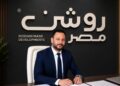 «روشن مصر للتطوير» تعلن انطلاق أعمالها بالسوق المصري.. وتكشف عن أول مشروعاتها قريبًا