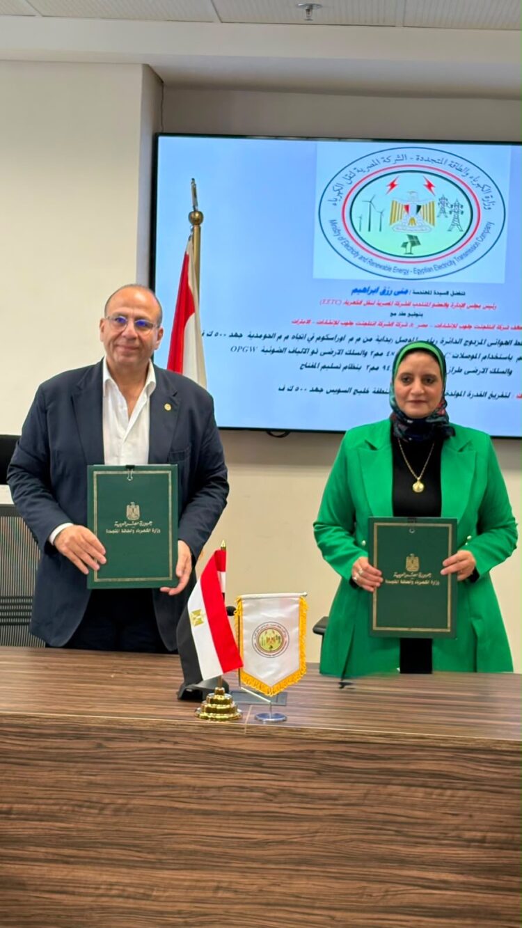 انتلجنت جلوب للإنشاءات… تعزز حضورها في السوق المصري بالتعاون مع وزارة الكهرباء والطاقة المتجددة من خلال تنفيذ مشروع جديد لخط نقل هوائي جهد 500 كيلوفولت