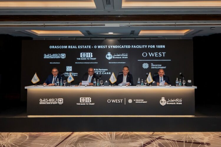 أوراسكوم للتنمية مصر توقع تمويلاً مشتركاً بقيمة 18 مليار جنيه لدعم استكمال تطوير مشروع “أو ويست- O West”