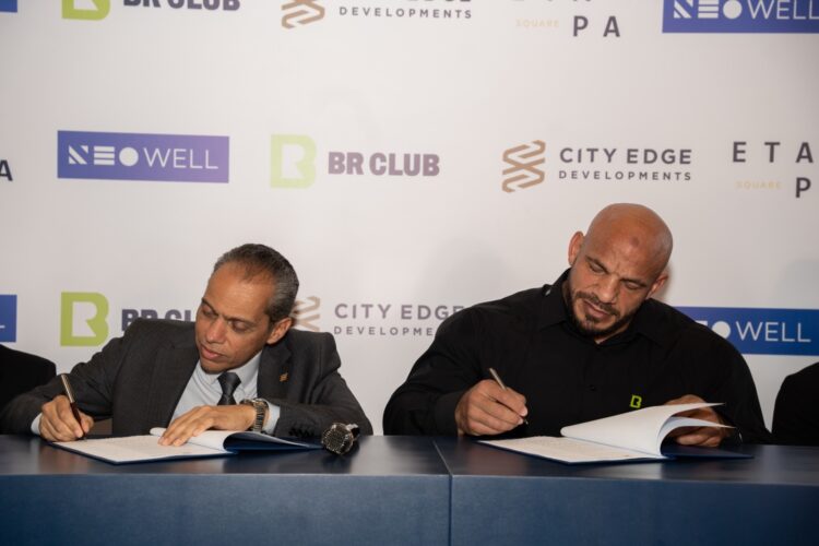 سيتي إيدج للتطوير العقاري توقع شراكة استراتيجية مع NEO WELL المالكة والمشغلة لـ BR Club لافتتاح فرع جديد في إيتابا سكوير مول بالشيخ زايد