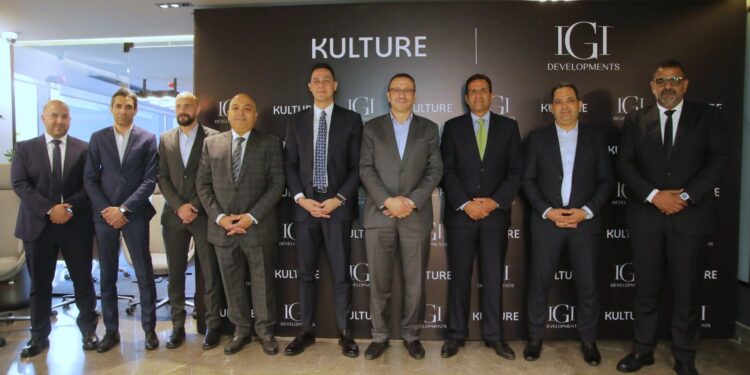 باستثمارات 5 مليار جنيه.. IGI Developments وKulture Developments يتعاونان لتقديم مشروع جديد