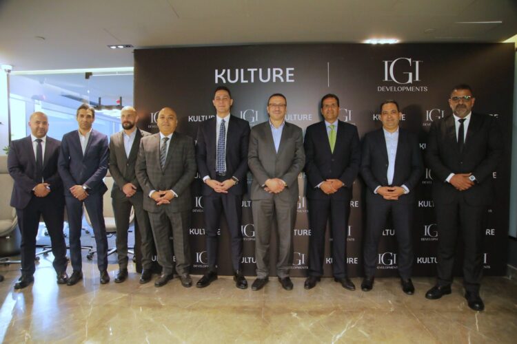 باستثمارات 5 مليار جنيه.. IGI Developments وKulture Developments يتعاونان لتقديم مشروع جديد