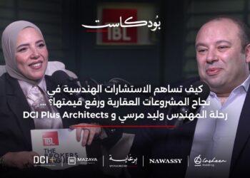 المهندس وليد مرسي: الاستشاري الهندسي شريك استثماري يضاعف عوائد المشروعات… والاستدامة المصرية قادرة على منافسة المعايير العالمية