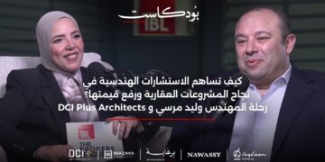 المهندس وليد مرسي: الاستشاري الهندسي شريك استثماري يضاعف عوائد المشروعات… والاستدامة المصرية قادرة على منافسة المعايير العالمية