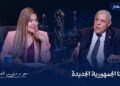 الإعلامية الدكتورة منى العمدة تسلط الضوء على رؤية النائب أمين مسعود للتنمية الشاملة