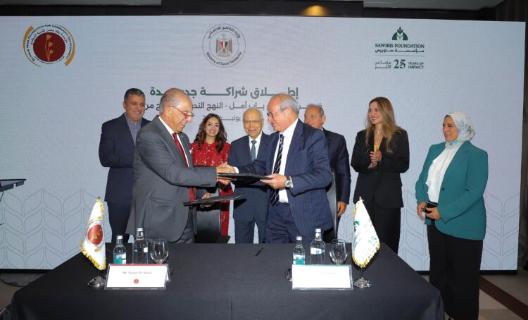 شراكة جديدة بين مؤسسة ساويرس ومؤسسة بنك مصر لتنمية المجتمع للتوسع في تنفيذ المرحلة الثالثة من برنامج “باب أمل” بسوهاج لدعم التمكين الاقتصادي للأسر الأكثر استحقاقًا