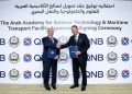 لإنشاء حرم مدرسة دولية بالإسكندرية.. QNB مصر يرتب تمويلا للأكاديمية العربية للعلوم والتكنولوجيا والنقل البحري