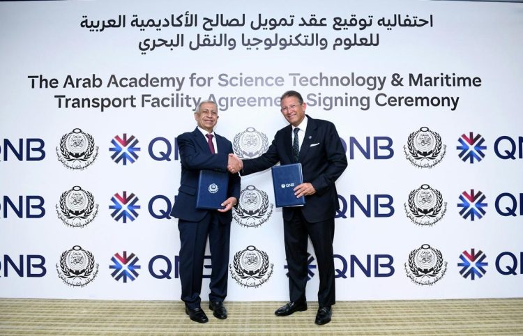 لإنشاء حرم مدرسة دولية بالإسكندرية.. QNB مصر يرتب تمويلا للأكاديمية العربية للعلوم والتكنولوجيا والنقل البحري