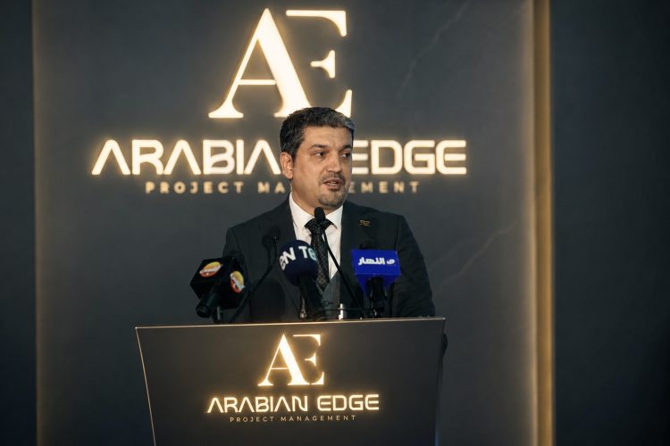 انطلاق أعمال« Arabian Edge» لإدارة المشروعات لتقديم خدمات متكاملة للمطورين والمستثمرين