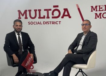 ADREC Properties و Aknan Developments يطلقان Multqa Social District في القاهرة الجديدة