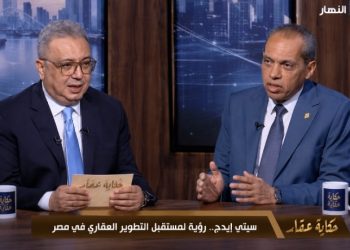 تامر ناصر: «سيتي إيدج» باعت لأكثر من 19 ألف عميل وسلمت 11 ألف وحدة.. والقطاع العقاري يواصل النمو في 2026
