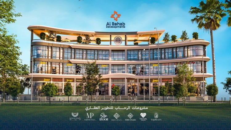 بمحفظة استثمارية تتخطى 5 مليارات جنيه.. “الرحاب للتطوير العقاري” تطلق خطة توسعية كبرى بالسوق المصري وتراهن على فرص مدينة السادات