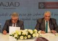شركة « AJAD Developments» تتعاقد مع «محرم باخوم» للإشراف على تنفيذ «إيلايا» بتصميم «YBA»