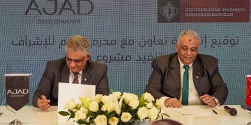 شركة « AJAD Developments» تتعاقد مع «محرم باخوم» للإشراف على تنفيذ «إيلايا» بتصميم «YBA»