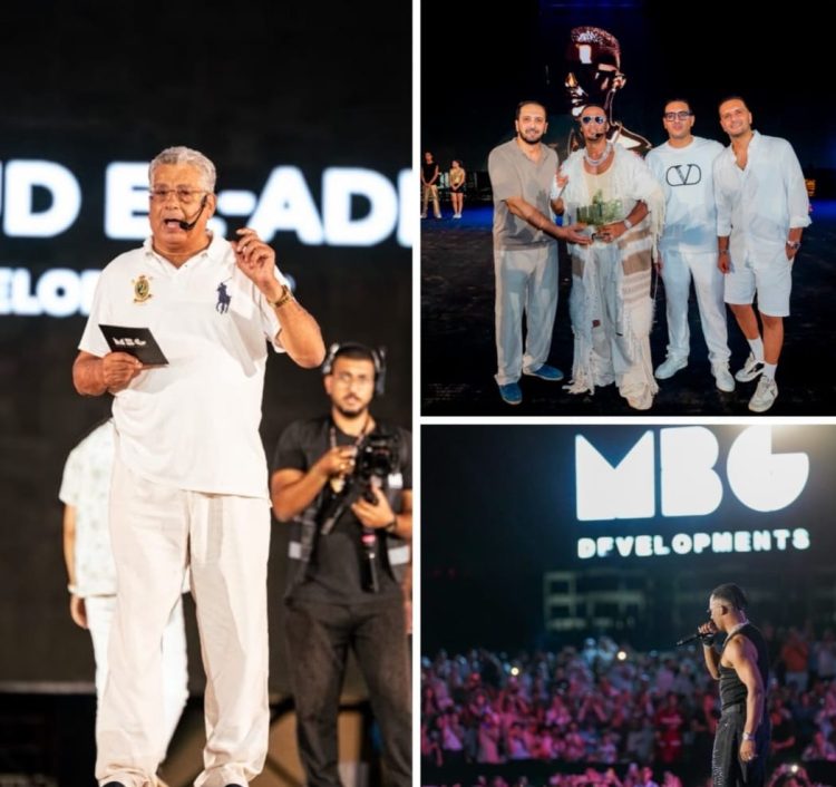 محمد رمضان لأول مرة بالدلتا مع MBG Developments بهليكوبتر من Doray Bay