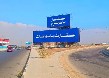«عقارات بالجرامات».. حملة إعلانية تثير تساؤلات الجمهور
