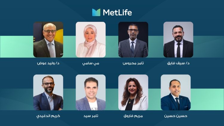 8 قيادات من “متلايف لتأمينات الحياة” ضمن اللجان الفنية لاتحاد شركات التأمين المصرية