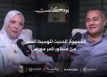 تامر موريس – الرئيس التنفيذي لـ«كولدويل بانكر إمباير»: مصر تمتلك فرصا غير محدودة في العقارات والسياحة