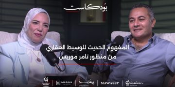 تامر موريس – الرئيس التنفيذي لـ«كولدويل بانكر إمباير»: مصر تمتلك فرصا غير محدودة في العقارات والسياحة