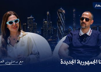 شاكر السيد عوض: مدينة السادات أصبحت من أهم مدن الاستثمار والتنمية في الجمهورية الجديدة