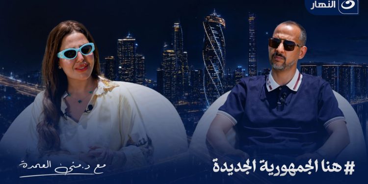 شاكر السيد عوض: مدينة السادات أصبحت من أهم مدن الاستثمار والتنمية في الجمهورية الجديدة