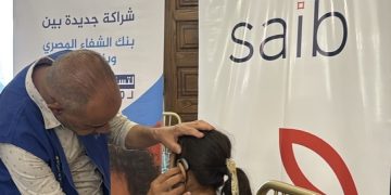 بنك saib يتعاون مع مؤسسة بنك الشفاء المصري للمساهمة في مبادرة دعم الأطفال ضعاف السمع