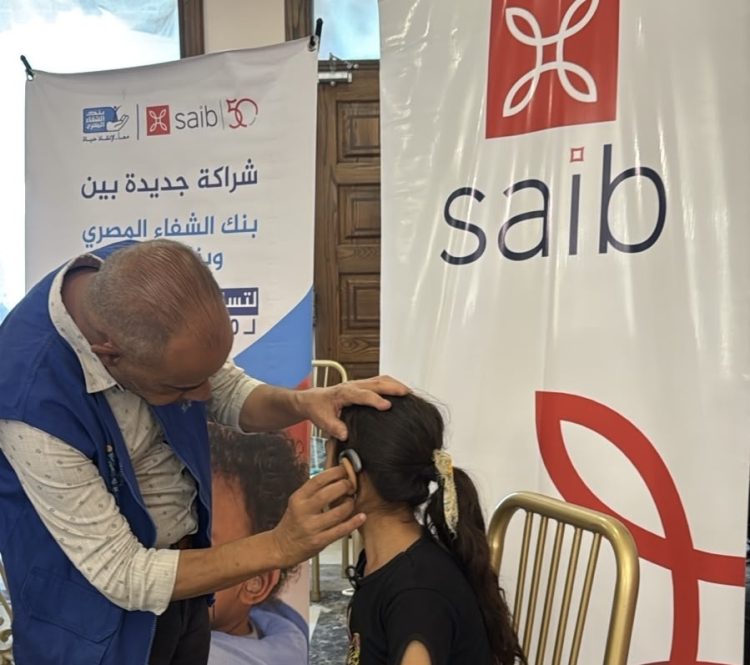 بنك saib يتعاون مع مؤسسة بنك الشفاء المصري للمساهمة في مبادرة دعم الأطفال ضعاف السمع