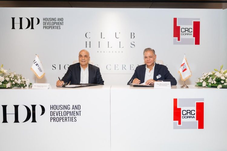 شركة التعمير والإسكان العقارية HDP  تتعاقد مع CRC Dorra لتنفيذ مشروع Club Hills Residence في السادس من أكتوبر
