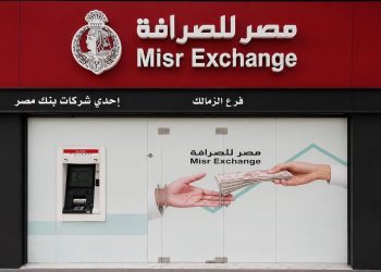 مصر للصرافة تفتتح 6 فروع جديدة وترفع شبكةفروعها إلى 76 فرعًا على مستوى الجمهورية