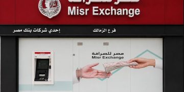 مصر للصرافة تفتتح 6 فروع جديدة وترفع شبكةفروعها إلى 76 فرعًا على مستوى الجمهورية