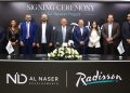 الناصر للتطوير العقاري تتعاقد مع Radisson لإدارة أحدث مشروعاتها الفندقية بالعاصمة الإدارية