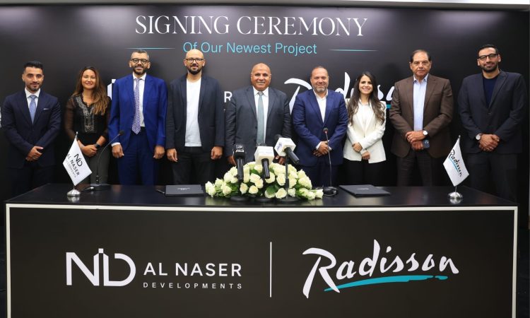 الناصر للتطوير العقاري تتعاقد مع Radisson لإدارة أحدث مشروعاتها الفندقية بالعاصمة الإدارية