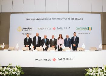 تمويل بقيمة 8 مليارات جنيه من بنكى “مصر والأهلي” لشركة بالم للاستثمار والتنمية لتمويل مشروع “بالم هيلز القاهرة الجديدة”