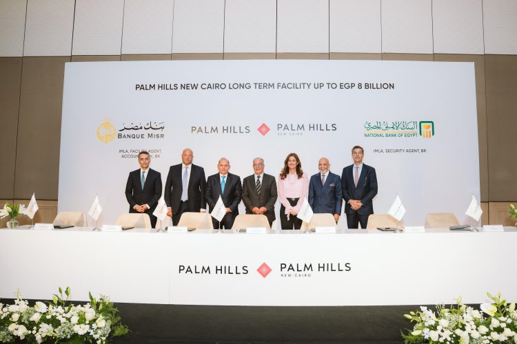 تمويل بقيمة 8 مليارات جنيه من بنكى “مصر والأهلي” لشركة بالم للاستثمار والتنمية لتمويل مشروع “بالم هيلز القاهرة الجديدة”