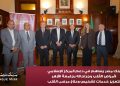 بنك مصر يضخ أكثر من 100 مليون جنيه لتطوير الخدمات الصحية بأربع مؤسسات طبية دعمًا لعلاج مرضى القلب والأورام والقصور الكلوي استكمالًا لإسهاماته المؤثرة في قطاع الصحة