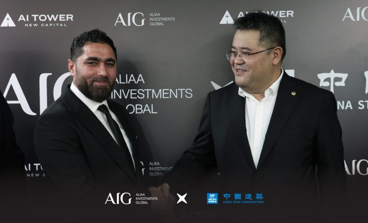 شركة «AIG» تبدأ أولى خطوات تنفيذ مشروع «AI Tower» بالعاصمة الجديدة بالتعاون مع «CSCEC الصينية»