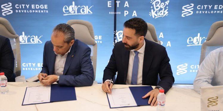 سيتي إيدج للتطوير العقاري توقع شراكة استراتيجية مع “إدراك للترفيه التعليمي” لإطلاق Be.Kids داخل مشروع إيتابا سكوير مول في الشيخ زايد