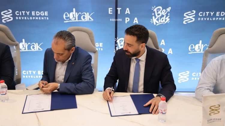 سيتي إيدج للتطوير العقاري توقع شراكة استراتيجية مع “إدراك للترفيه التعليمي” لإطلاق Be.Kids داخل مشروع إيتابا سكوير مول في الشيخ زايد