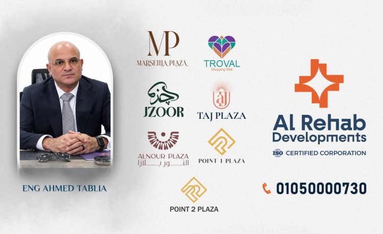 م. أحمد طلبية: تنظيم السوق العقاري وإنشاء اتحاد المطورين خطوات مهمة لمواكبة توسعات السوق المصري