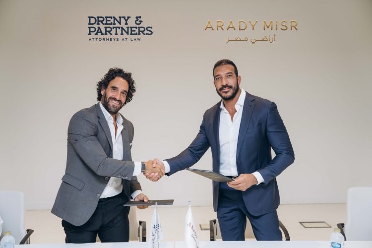 «أراضي مصر» تتعاقد مع «دريني وشركاه» تمهيدًا لبدء الإطلاق الرسمي لـ«Arady Shares» للعملاء