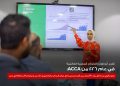 جمعية المحاسبين المعتمدين ACCA تكشف: الكوادر المالية المصرية الأكثر طموحاً نحو ريادة الأعمال