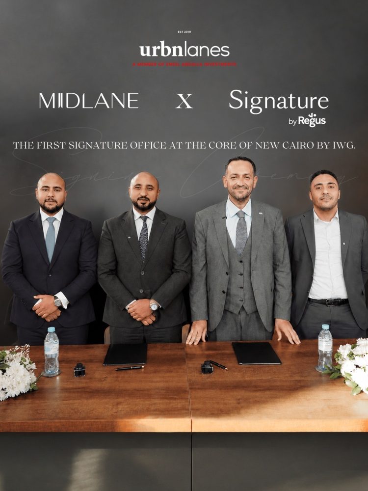 شراكة بين Urbnlanes»» الكويتية و« «IWG لإطلاق أفخم مكاتب تحمل علامة Signature العالمية في مشروع « «Midlane